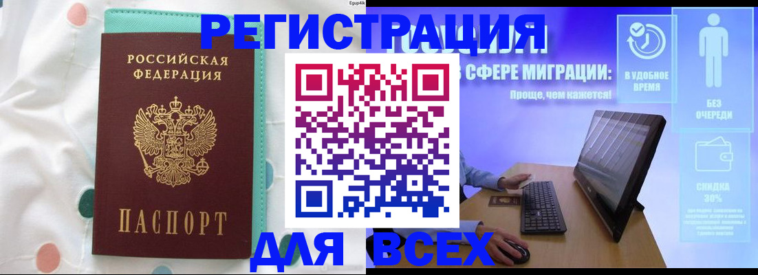 пропишу в квартире в Арзамасе