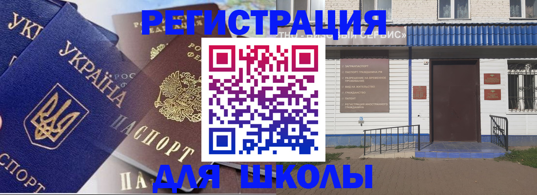 прописка гарантия в Арзамасе
