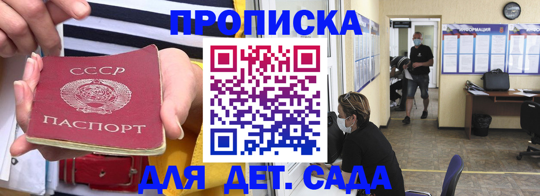 регистрация в Арзамасе
